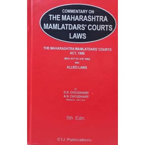CTJ Publication's Commentary on The Maharashtra Mamlatdars Courts Laws By D. R. Choudhary, A. N. Choudhary